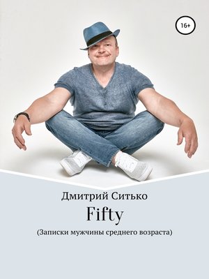 cover image of Fifty